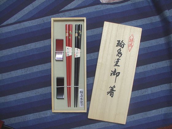 箸置きセット