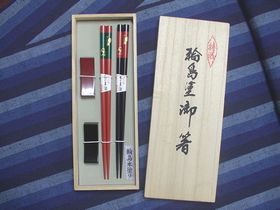箸置きセット