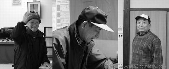 輪島塗を支える職人の技と心意気 taigadou3.jpg