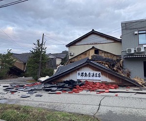 大地震のためしばらく休業します