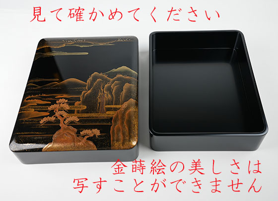 極レア】80万円 輪島塗り 連れ出せる 重箱 菓子器 家庭画報