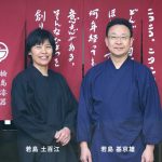 輪島漆器大雅堂ネットショップ