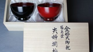 金婚式祝いに輪島塗の汁椀を。夫婦揃椀 1組55,000円（税込・送料