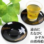 輪島塗の茶托　山霞蒔絵