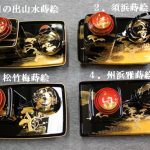 屠蘇器・重箱 | 輪島塗の塗師屋 輪島漆器大雅堂(公式サイト) 屠蘇器・重箱 | 輪島塗の塗師屋 輪島漆器大雅堂(公式サイト)