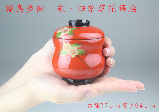 輪島塗椀① 朱・四季草花蒔絵 1客72,600円（税込） | 輪島塗の塗師屋 