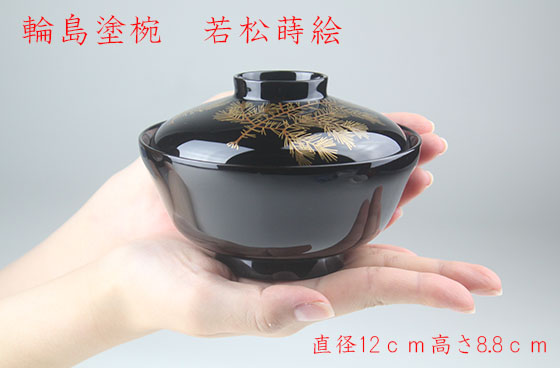 布着極上本堅地御吸物椀若松蒔絵 十客 堅苦しく