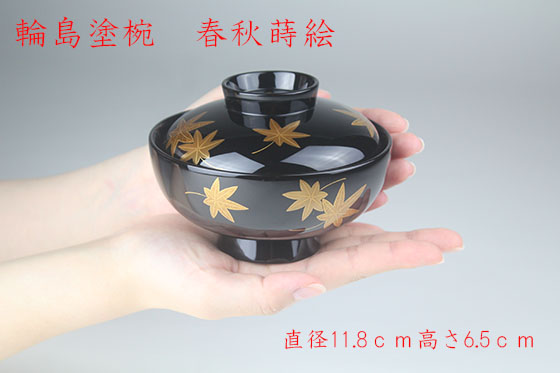 輪島塗椀③ 春秋蒔絵 1客116,600円（税込） | 輪島塗の塗師屋 輪島漆器 