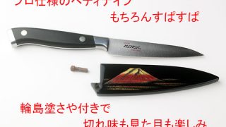 さなさん専用　輪島塗　友田裕次　赤富士　新品未使用 2025年最新】友田裕次の人気アイテム - メルカリ