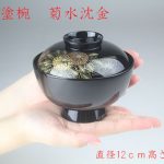 輪島塗椀　菊水沈金