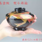 輪島塗椀　熨斗（のし）蒔絵