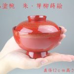 輪島塗　粥椀　高州堂造　塗師　富三　1客 輪島塗 粥椀 高州堂造 塗師 富三 1客