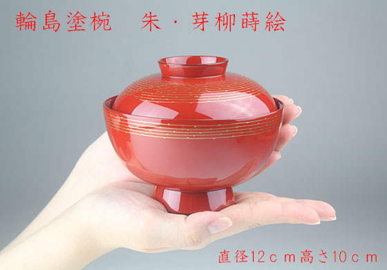 輪島塗椀⑮ 朱・芽柳蒔絵 1客118,800円（税込） | 輪島塗の塗師屋 輪島