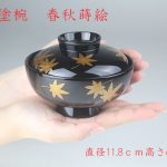 輪島塗椀　春秋蒔絵