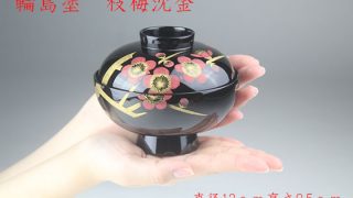 w-4-320x180.jpg