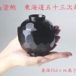 輪島塗椀　東海道５３次蒔絵