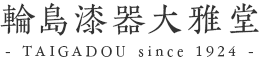輪島塗の塗師屋 輪島漆器大雅堂（公式サイト）