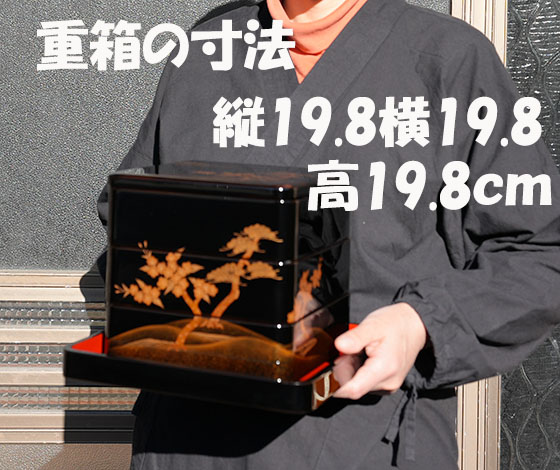 三 千舟 作 輪島塗 梨地漆茶托 五客揃 共箱付 高級茶托 縦約7 真新しく 
