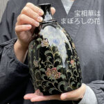 輪島塗花器　宝相華沈金