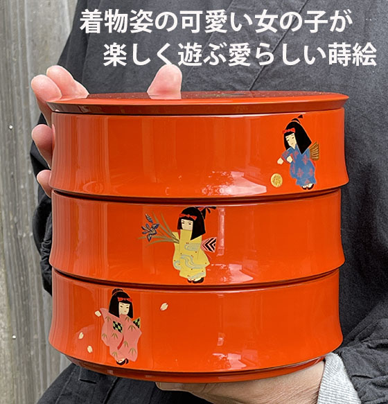 輪島塗丸三段重箱 わらべ蒔絵