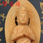 辰・巳年生まれの方の守り本尊は、普賢菩薩です。