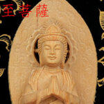 午年生まれの方の守り本尊は、勢至菩薩です。