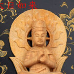 未・申年生まれの方の守り本尊は、大日如来です。