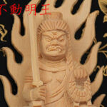 酉年生まれの方の守り本尊は、不動明王です。