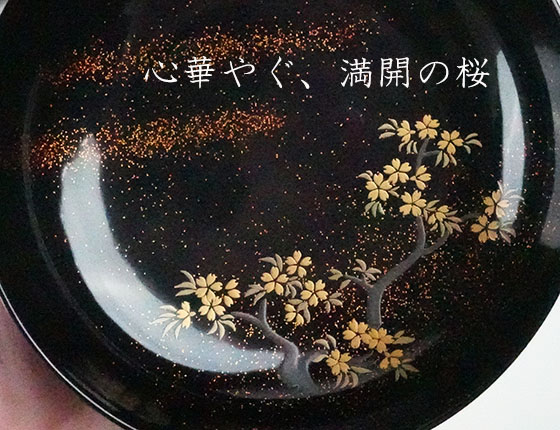 輪島塗雑煮椀　桜蒔絵