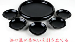 未使用品　輪島塗 大雅堂謹製 乱れ挽 大椀5客 輪島塗 ひまわり鉢と皿セット 266,200円税込 | 輪島塗の塗師屋
