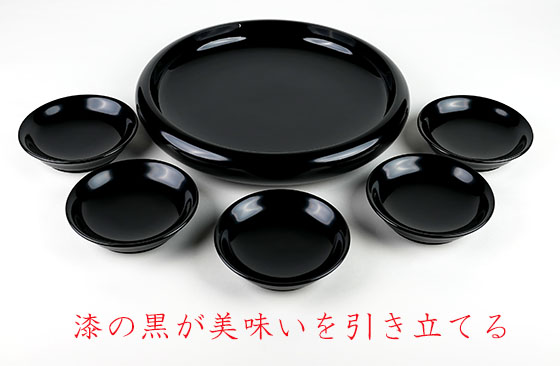 輪島塗の大鉢・ひまわり鉢と取皿　黒